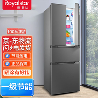 荣事达 法式多门双门三开门冰箱家用大容量超薄电冰箱