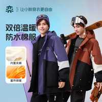 奕时代 胖男童连帽棉服冬款中大童加厚保暖外套男大码