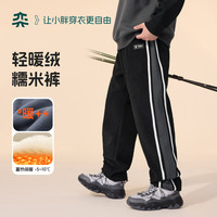 奕时代 胖男童保暖运动裤加绒大童加厚裤子大码冬装