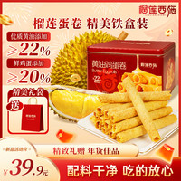 榴莲西施 多味奶香千层榴莲手撕包 100g*10袋