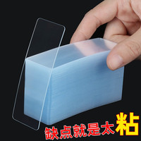 科斯丁 3M长纳米高粘度双面胶贴墙固定粘胶强力汽车耐高温粘贴片etc背胶 圆角方形38MM*100MM（10片装）