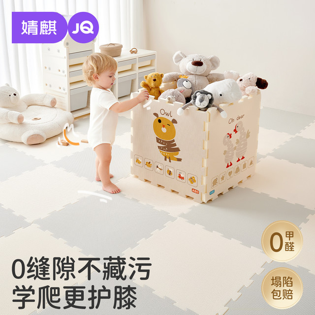 婧麒 宝宝爬行垫加厚婴儿客厅爬爬垫无毒无味xpe拼接儿童泡沫地垫