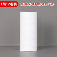 科斯丁 双面胶带批发超粘超薄强力透明高粘白色手工双面胶固定 5MM*7米