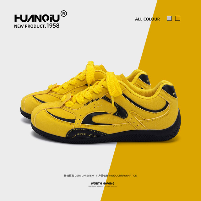 环球 男款休闲德训鞋