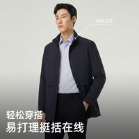 雅戈尔 品质面料 男士风衣