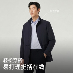 雅戈尔 品质面料 男士风衣