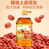香满园 特香花生油5升