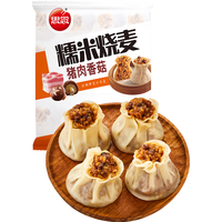  思念 早餐半成品 烧麦