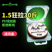 本汀 千鹤柔软主线组竞技线组精选耐磨渔具鱼线成品线组