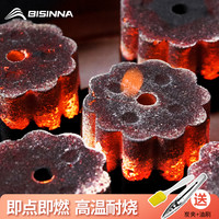 北山狼 速燃炭 无烟果木炭 烧烤碳