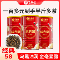 艺福堂 红茶 金芽蜜香 480g+125g