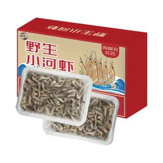 海宴农 野生小河虾500g 当季新虾 活虾速冻 中秋礼盒 源头直发
