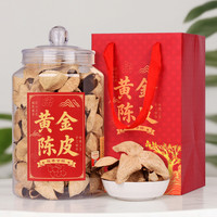 蓝翼茗茶 花果茶 一级 250g PC罐装