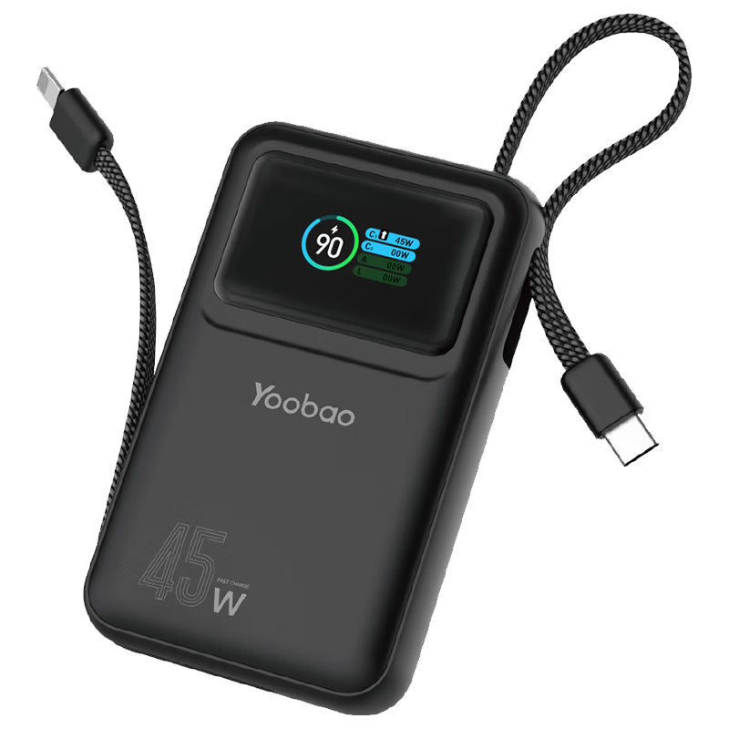  Yoobao/羽博 45W快充 充电宝+双线