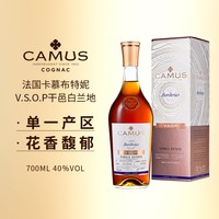移动端：CAMUS Borderies布特妮 vsop 干邑白兰地 40%vol