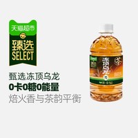  有丛气 0糖0卡 无糖茶 【臻选】有丛气冻顶乌龙原味茶饮料520ml*8瓶 头道茶汤 0糖0卡