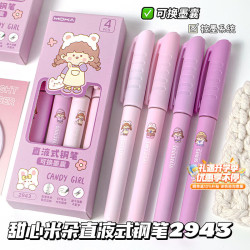 少年伴钢笔学生成人练字笔男女三四年级办公专用签字笔墨水笔儿童可换墨囊EF尖钢笔墨水笔甜心米朵4支装
