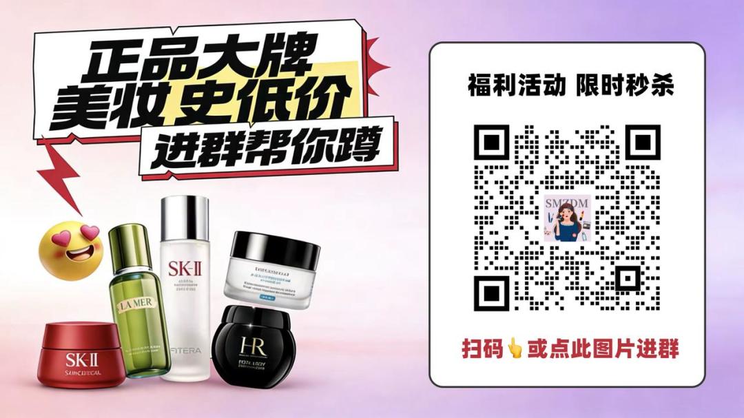 个护福利!抽奖至高得价值¥1380希思黎淡斑笔❗️