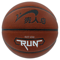  贵人鸟 防滑 篮球