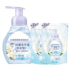 白猫 香氛抑菌洗手液 泡沫款 1瓶+2袋 共900ml