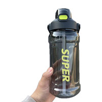 榄茵 防烫 运动水壶