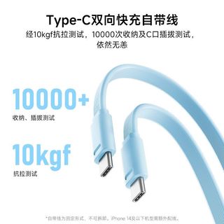  CukTech/酷态科 20000毫安容量 充电宝 自带线