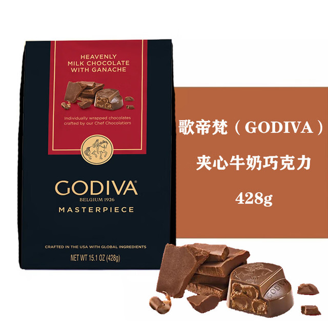 PLUS会员：歌帝梵 夹心巧克力 428g/袋 生日礼物休闲零食