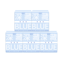 她研社 深藏blue轻透 卫生巾