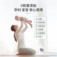 晴天大白 今日必买：内衣内裤洗衣液  300ml