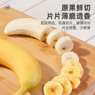  每果时光 水果干 香蕉片干