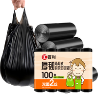  HUO BAOLO/汇百利 加厚 背心垃圾袋 【大号•双面2丝•背心】100只