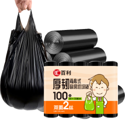 汇百利 家用加厚加大号背心手提垃圾袋特厚商用办公酒店户外物业垃圾袋 50*60cm*100只背心垃圾袋双面2丝