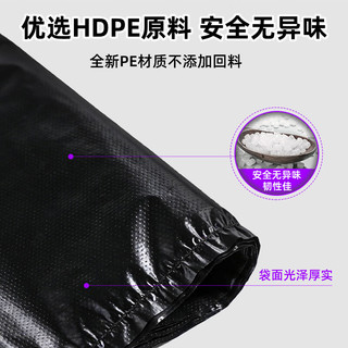  本迪 可降解 垃圾袋 【双面3.6丝】60*80cm*50只