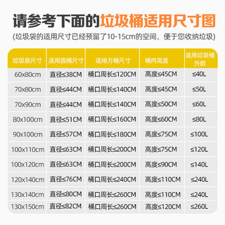  本迪 可降解 垃圾袋 【双面3.6丝】60*80cm*50只