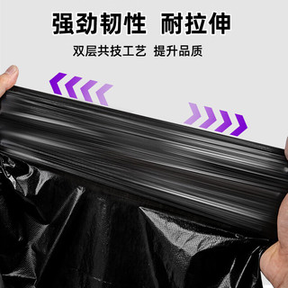  本迪 可降解 垃圾袋 【双面3.6丝】60*80cm*50只
