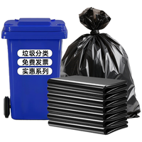 本迪 可降解 垃圾袋 【双面3.6丝】60*80cm*50只