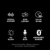  Marshall/马歇尔 户外防尘防水 无线蓝牙便携音箱
