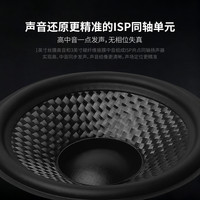 索威 MiniMax3 三分频有源同轴 监听音箱