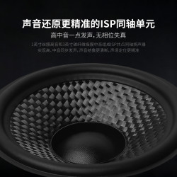 索威 MiniMax3 三分频有源同轴 监听音箱