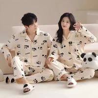  勋阳宇乐 双面纯棉 睡衣