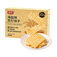 嘉友 0反式脂肪酸 苏打饼干