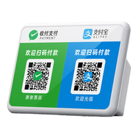  mogolala 无延迟 收款音响 体验版黑（送充电线）待机1天