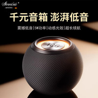  Stanisic 高音质低音炮 蓝牙音响 TF卡 U盘