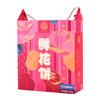  DXC/稻香村 传统糕点心 玫瑰鲜花饼  手工玫瑰鲜花饼540g 540g