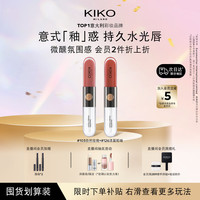 KIKO KOSTADINOV KIKO意大利双头唇釉103+126组合不易掉色唇膏女神节礼物