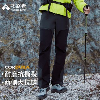 拓路者 六扇门pro 加厚 户外登山裤