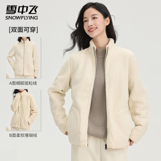 雪中飞 立领保暖休闲外套