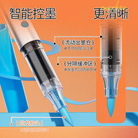 佳慕 直液式丙烯马克笔 软头直液式-36色