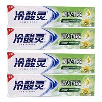冷酸灵 抗敏感 牙膏套装