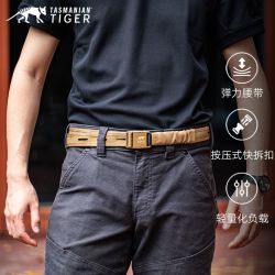 塔虎 德国TT塔虎 战术腰带多功能皮带HYP简易快拆腰带外腰挂载男式腰封